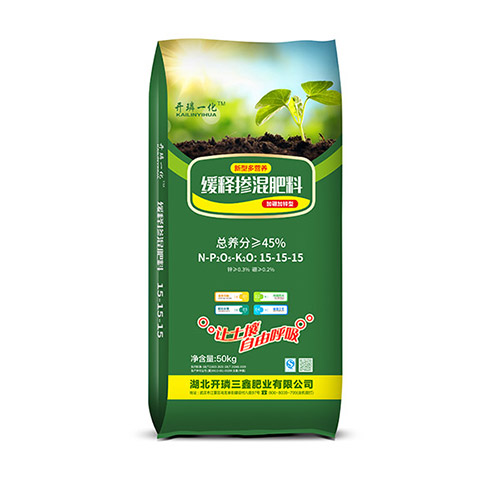 缓释掺混肥料