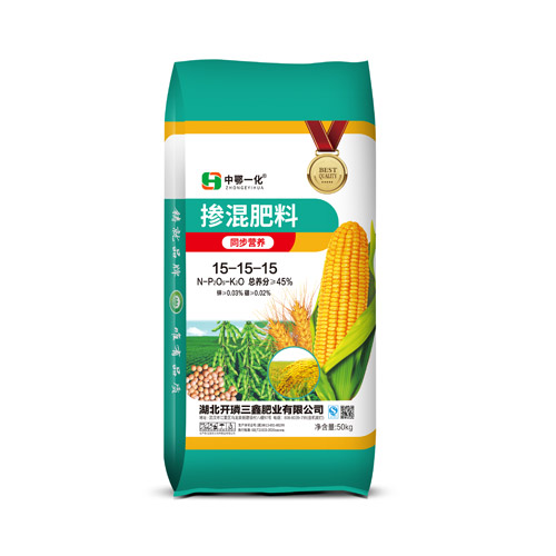 掺混肥料