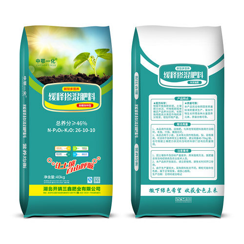 缓释掺混肥料