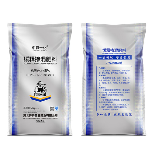 缓释掺混肥料