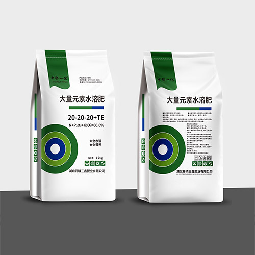 大量元素水溶肥;